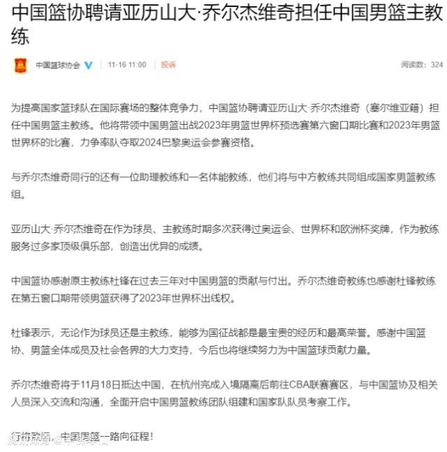 ”“说到布罗亚，这位22岁的球员即将将他的球鞋从耐克换成彪马，这是一份利润丰厚的长期合同，预计很快就会公布。